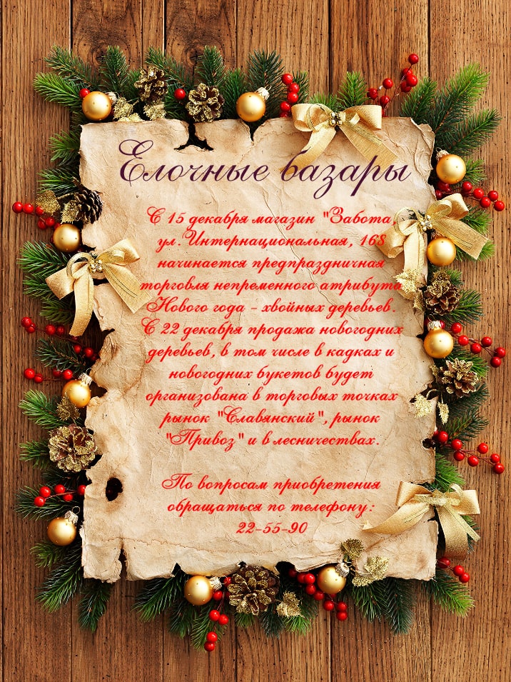 quote 2022 12 14 44662b417fb68cf18e03be3616ace3a3 min