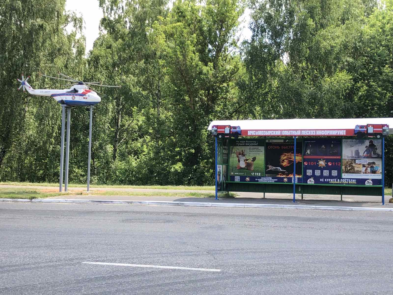 изображение viber 2022 06 30 14 00 29 903
