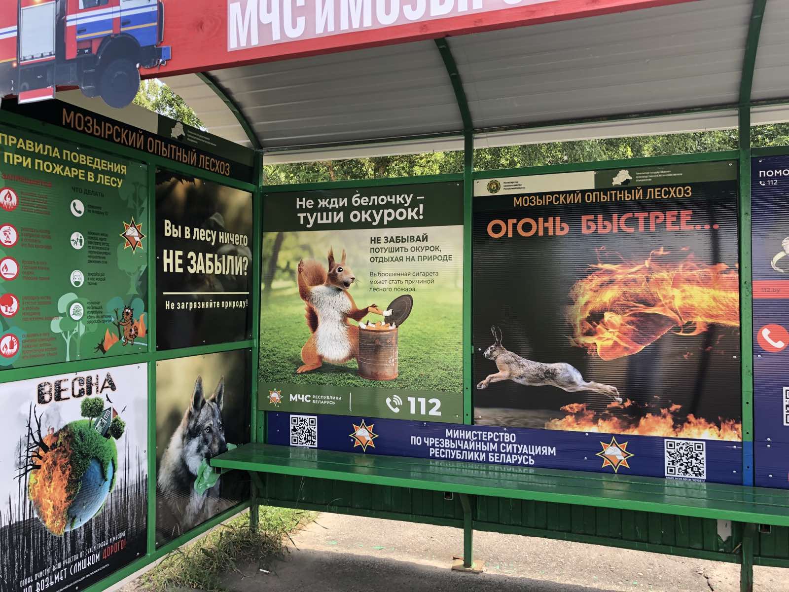 изображение viber 2022 06 30 14 00 37 303