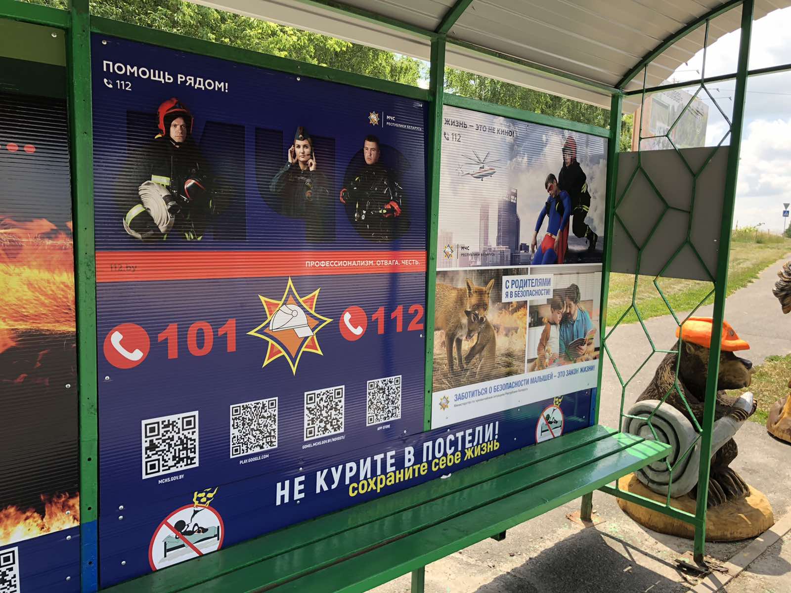 изображение viber 2022 06 30 14 17 57 523