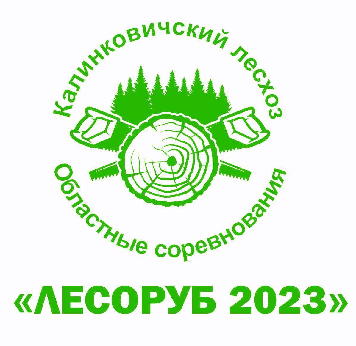 photo 2023 10 05 08 04 47