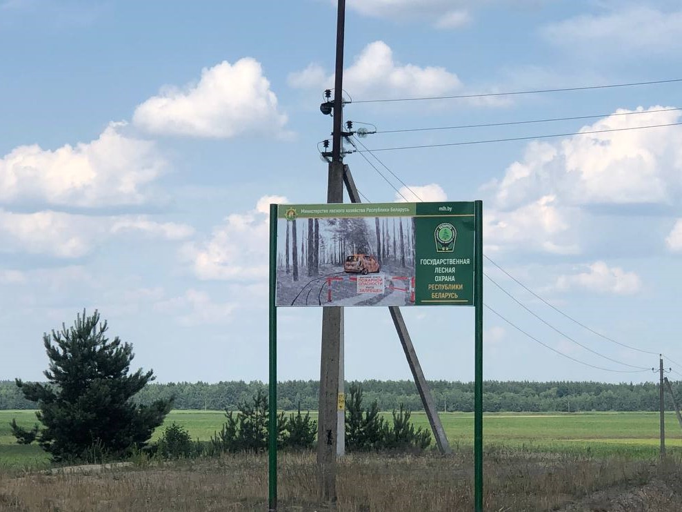 photo 2023 06 21 16 19 38