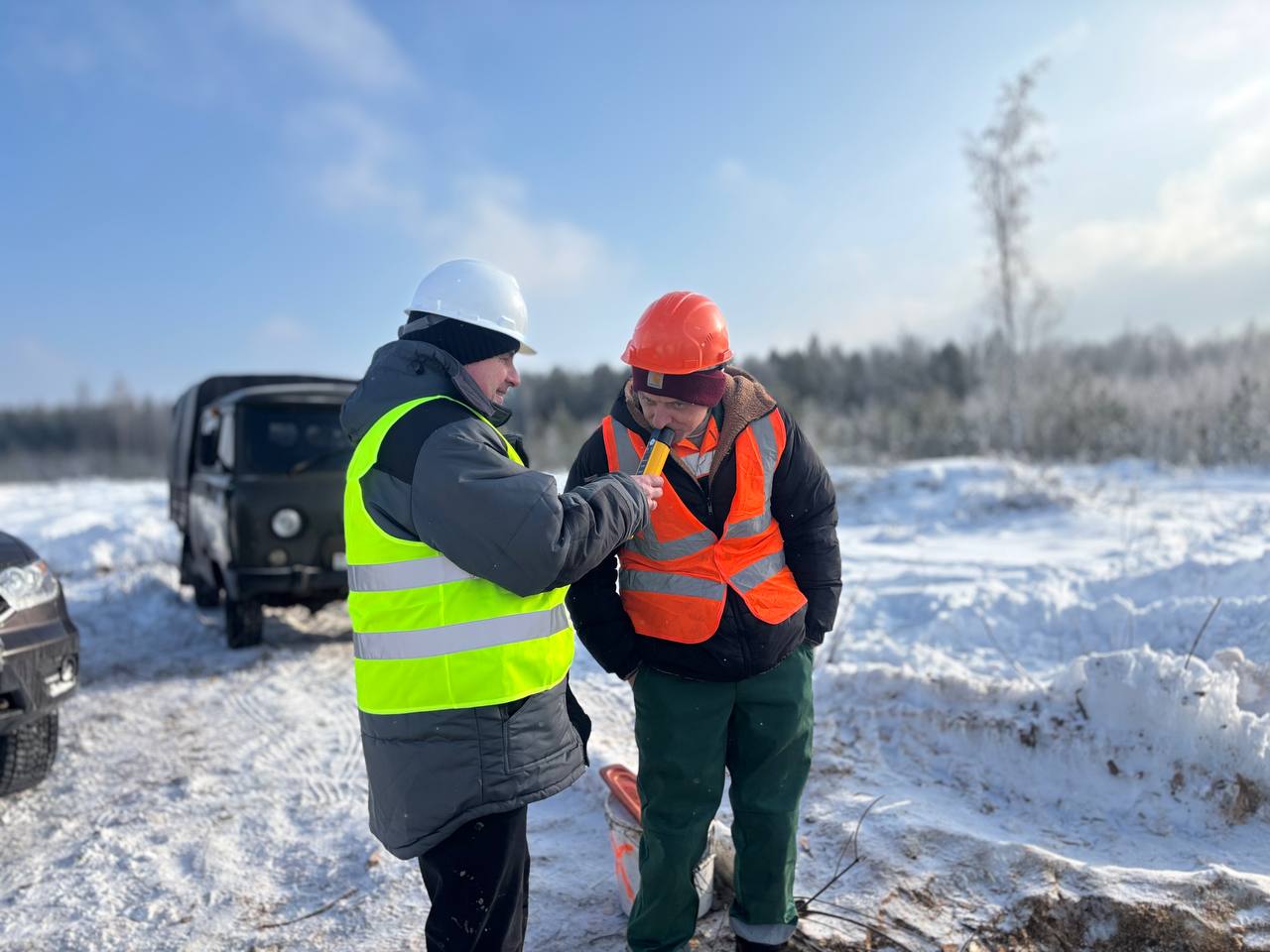 photo 2026 01 26 11 41 02