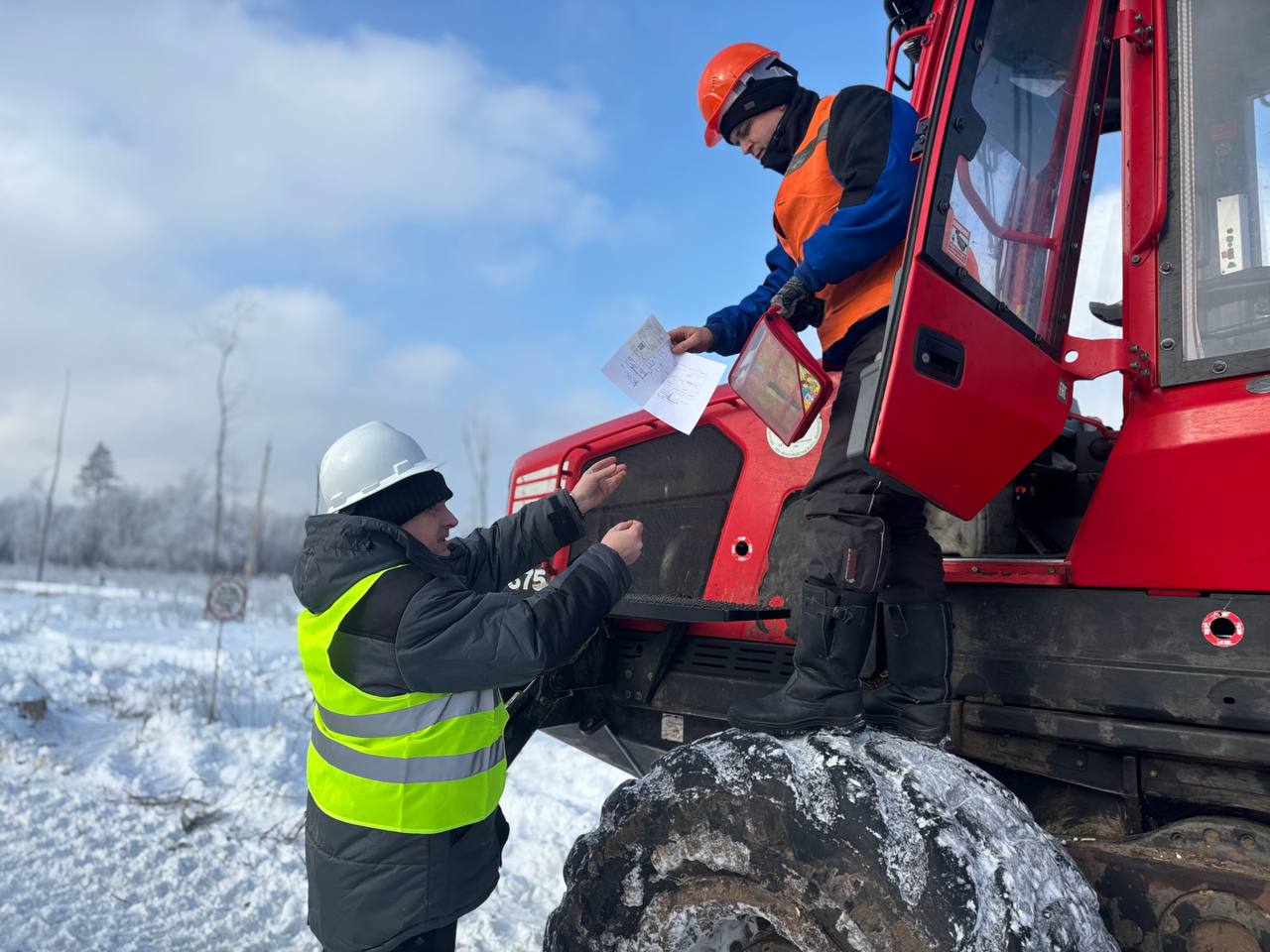 photo 2026 01 26 11 41 07