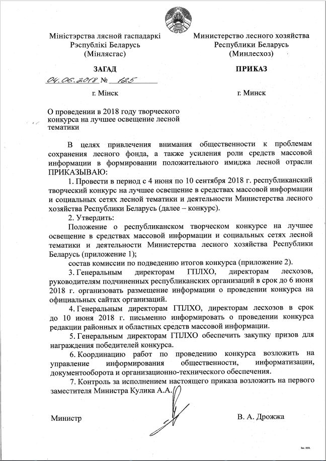Doc1