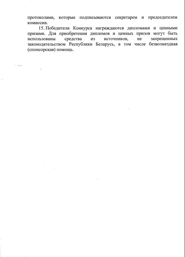 Doc5