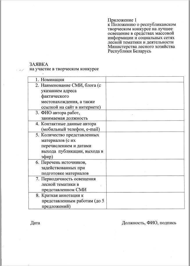 Doc6