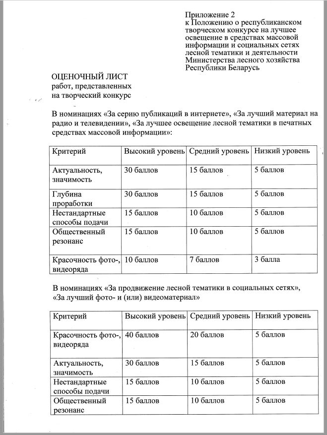 Doc7