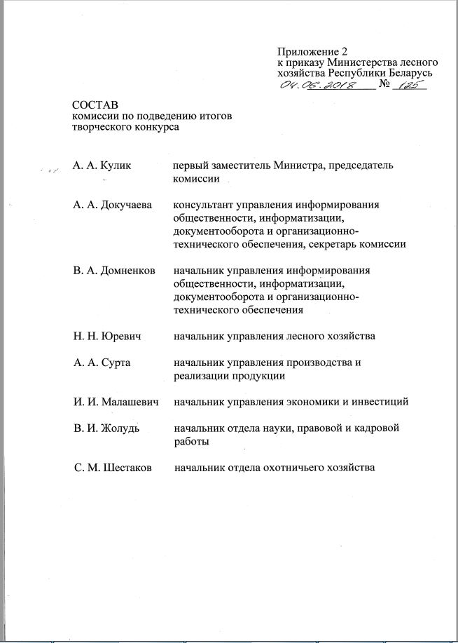 Doc8