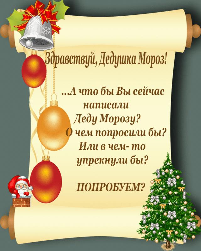 New Year